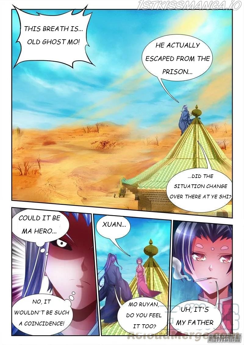 My Cultivator Girlfriend Chapter 226 9